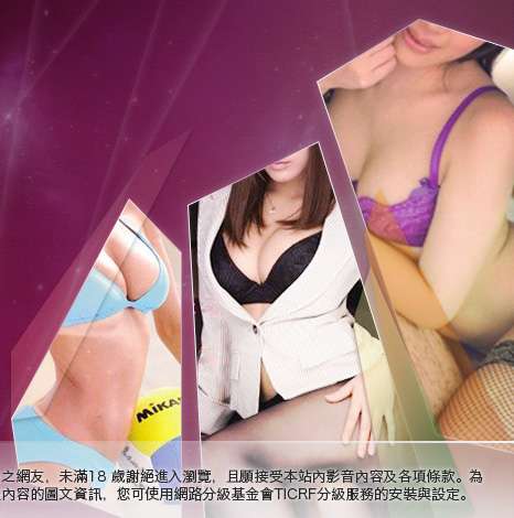 清涼寫真漏毛大胸部美女圖